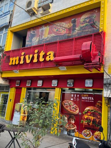 عکس کافه میویتا