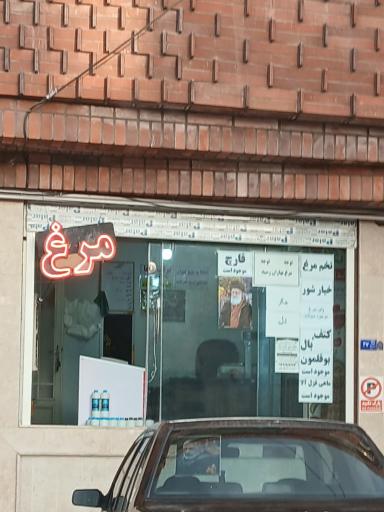 عکس سوپر پروتئینی سید