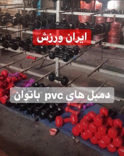 عکس گروه تولیدی ایران ورزش