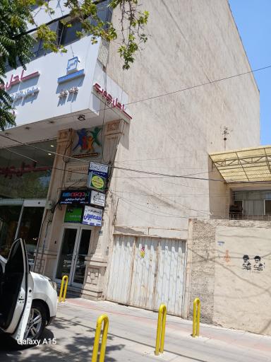 عکس نمایندگی‌‌ بیمه‌ ایران‌ شرکت‌ تلاشگران‌ آسایش آتیه‌