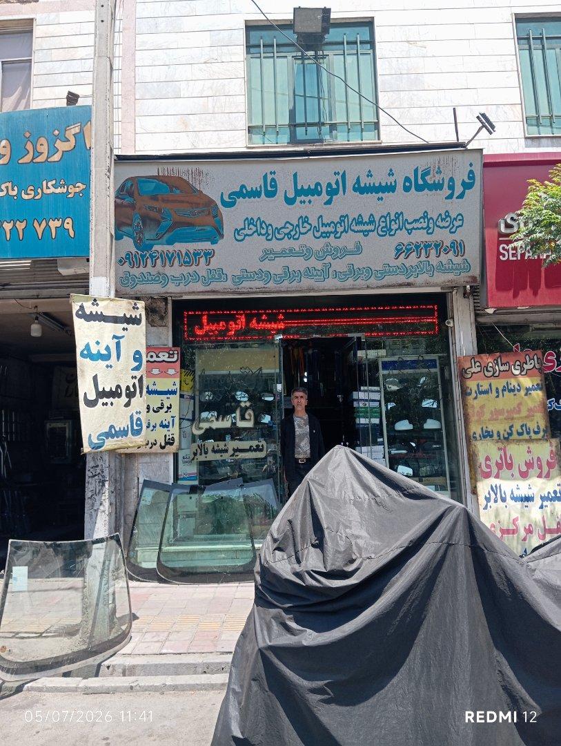 عکس شیشه اتومبیل قاسمی