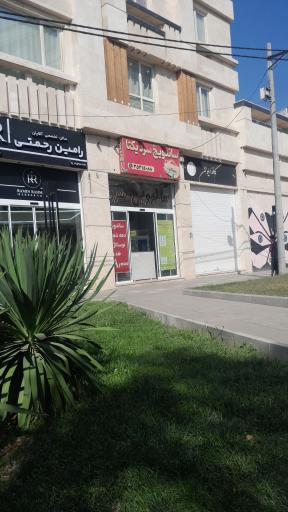 عکس ساندویچ سرد یکتا