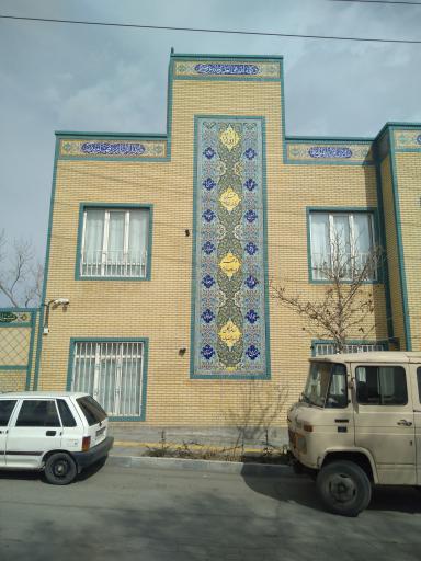 عکس موقوفه قرآنی شهدای شاندیز (مرکز تخصصی قرآن و عترت)