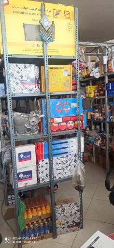 عکس لوازم یدکی اتومبیل وحید 