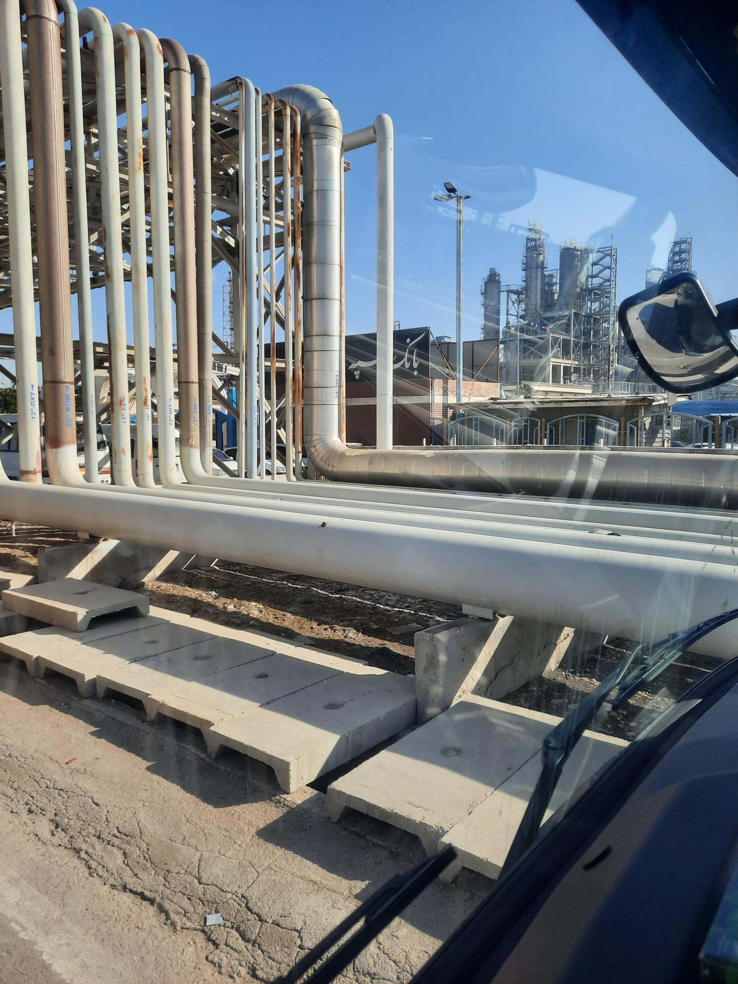 عکس پتروشیمی رجال