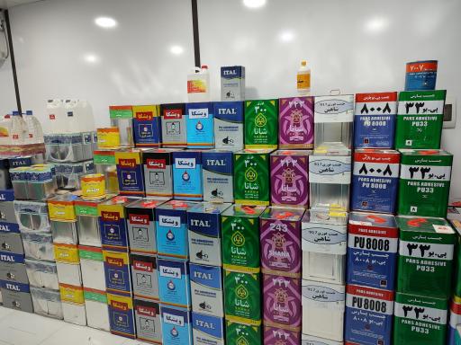 عکس چرم احسان محبعلی