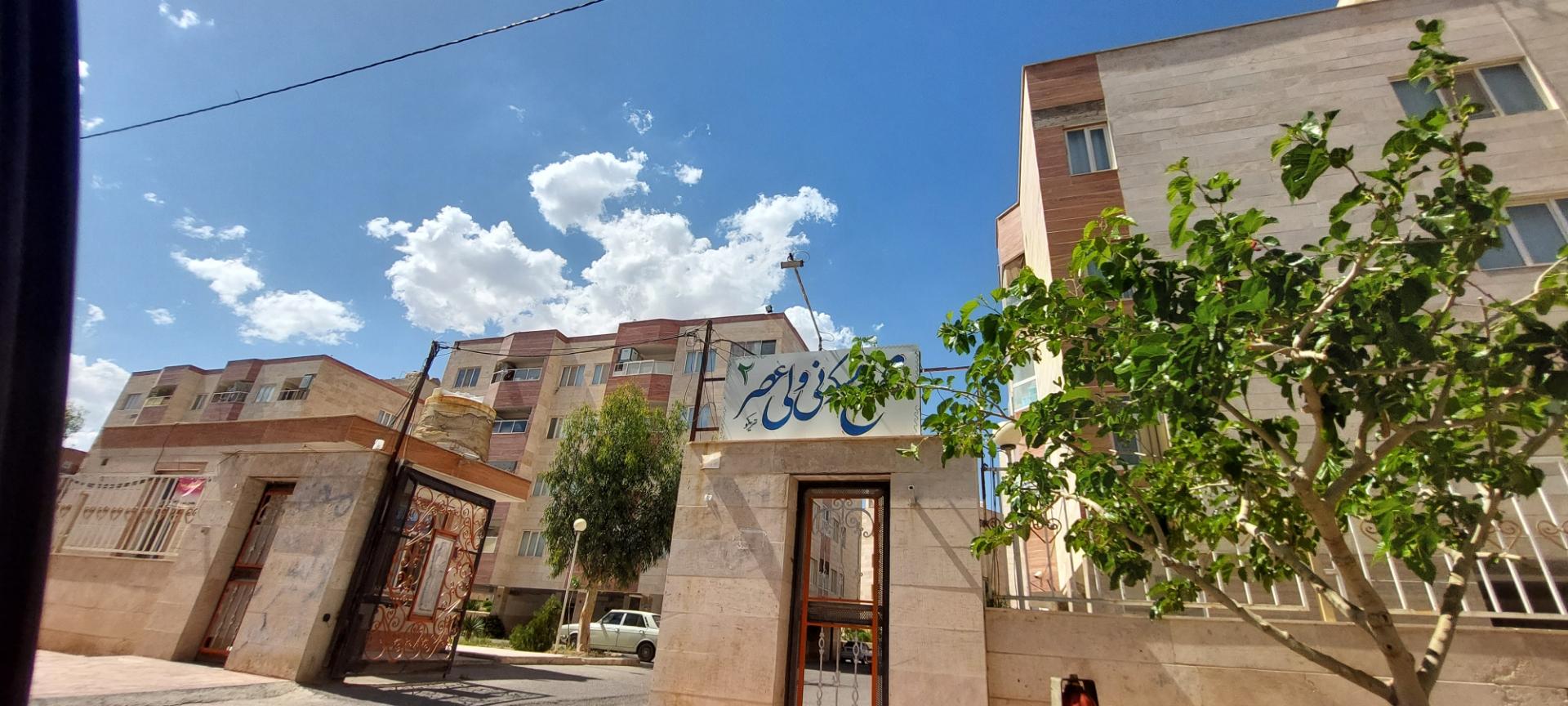 عکس مجتمع مسکونی ولیعصر 2