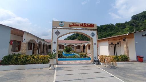 عکس رستوران ماه و ماهی