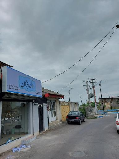 عکس املاک ویژگان