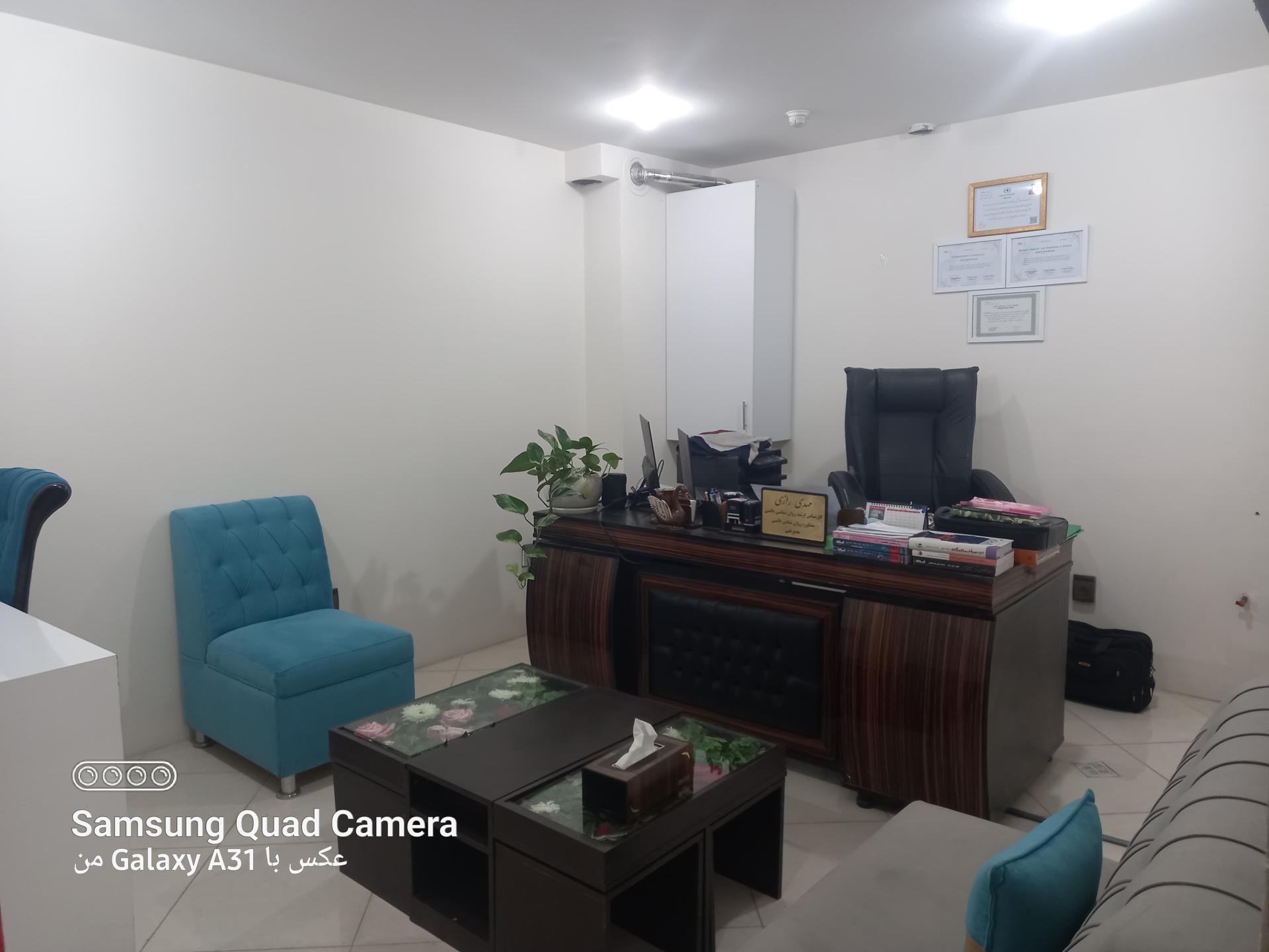 عکس مرکز روان شناسی و مشاوره تبسم به زندگی