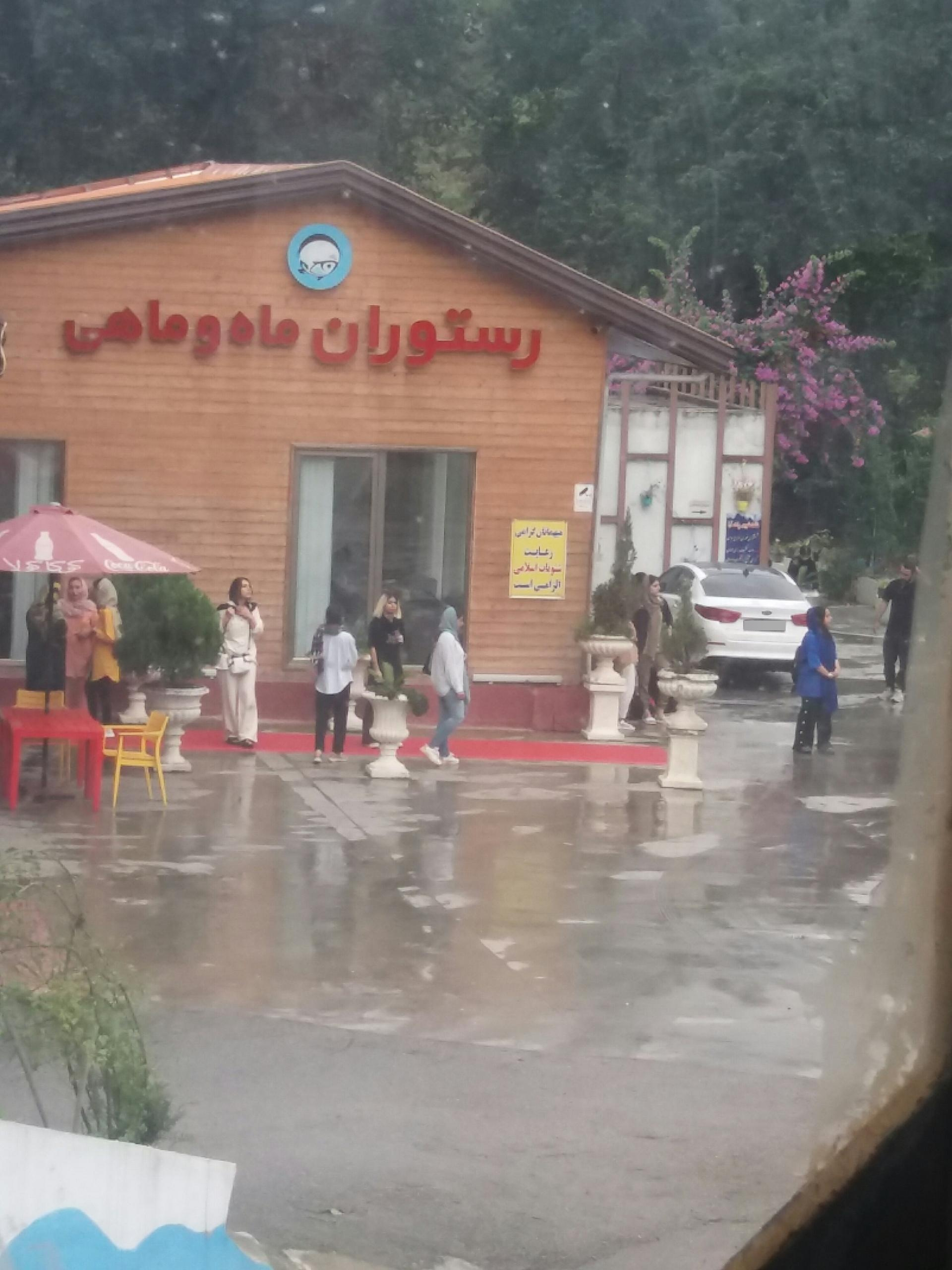 عکس رستوران ماه و ماهی