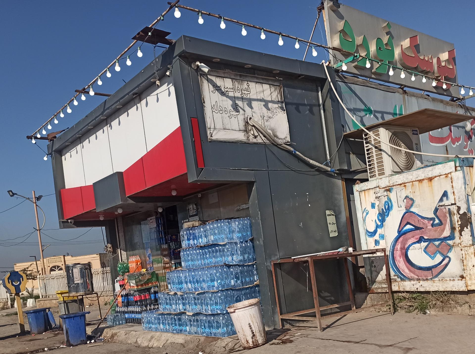 عکس هایپر مارکت نورد