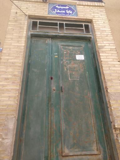 عکس حسینه بابا مندل 