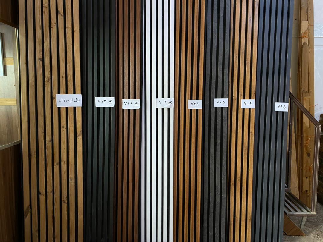 عکس گروه دکوراسیون آوش