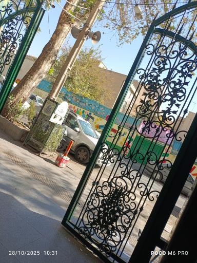 عکس مسجد سپهسالار حسین (ع)