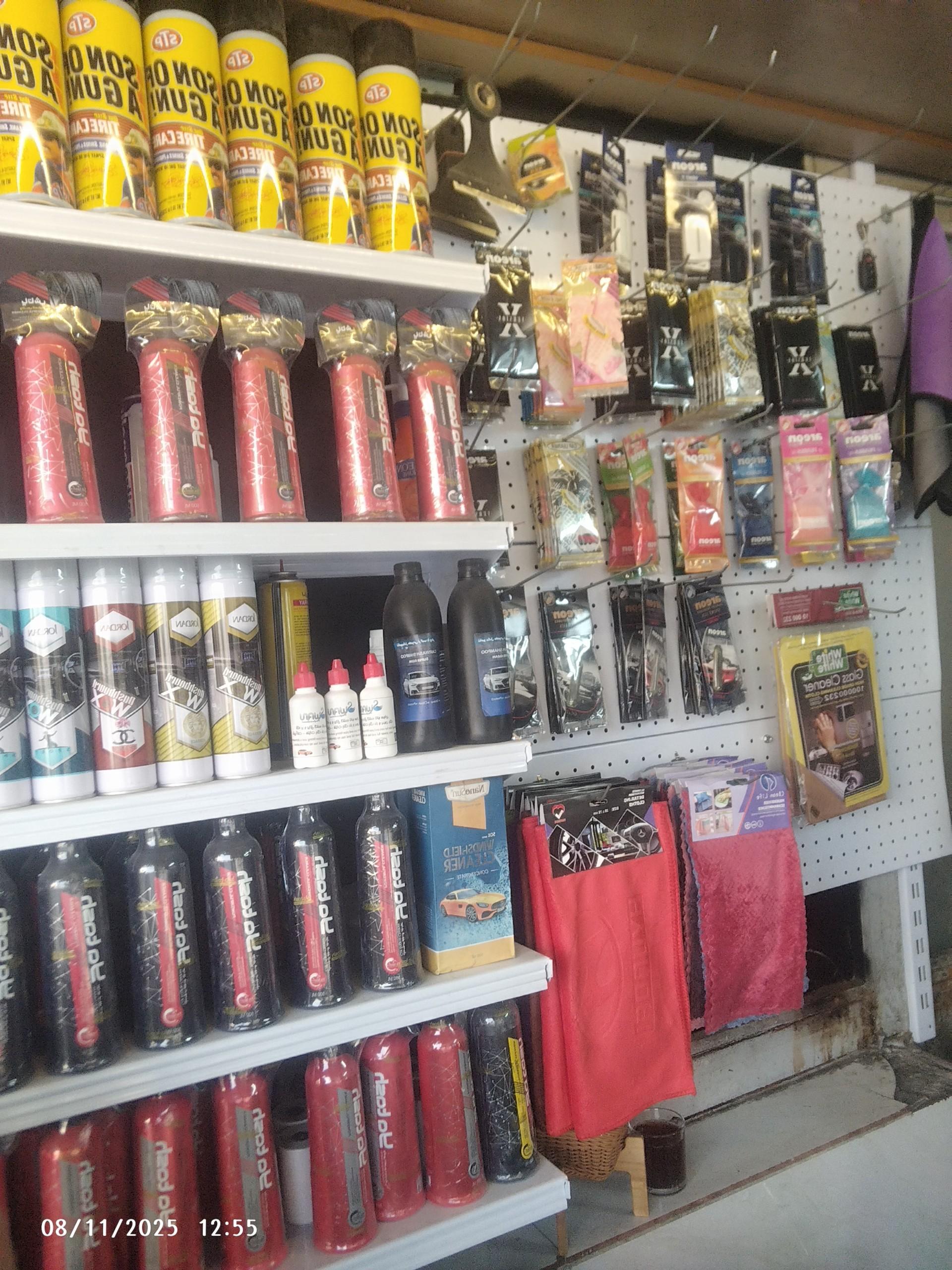 عکس کارواش روهام