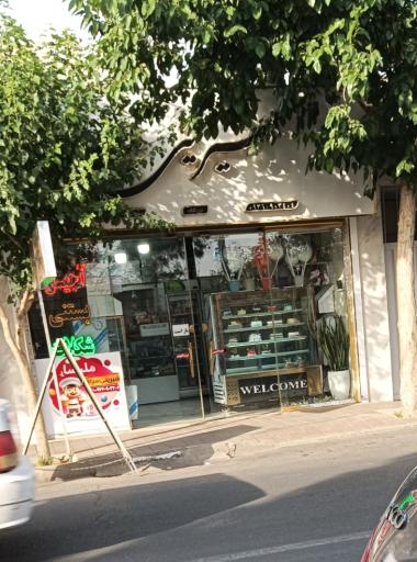 عکس شیرینی فروشی ملیسا
