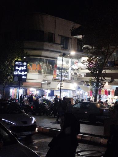 عکس بازار پارچه و پوشاک کوچه برلن