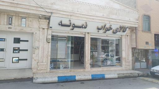 عکس کالای خواب نمونه
