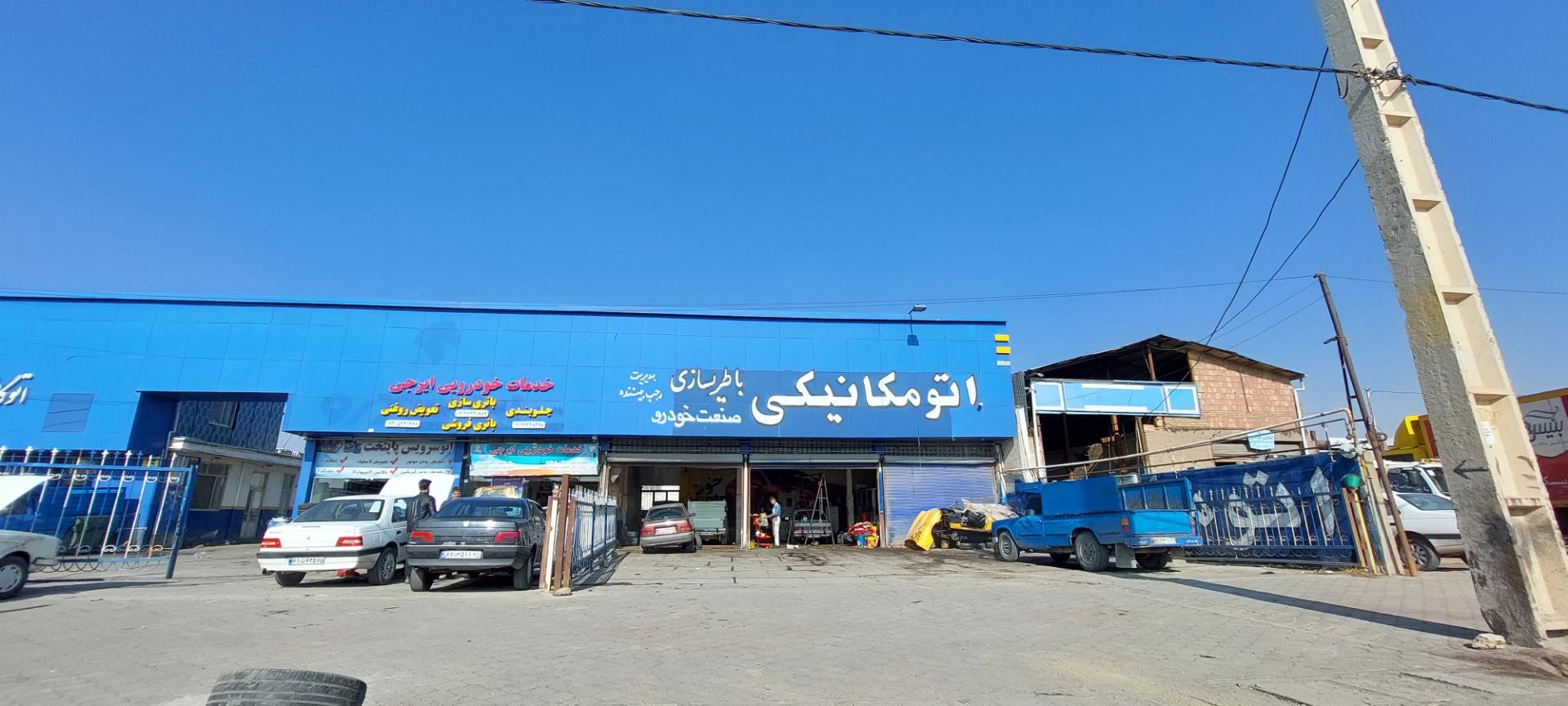 عکس اتومکانیکی و باطریسازی صنعت خودرو، رجب بیننده