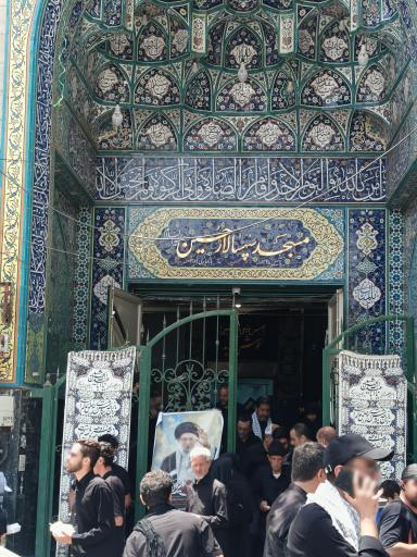 عکس مسجد سپهسالار حسین (ع)