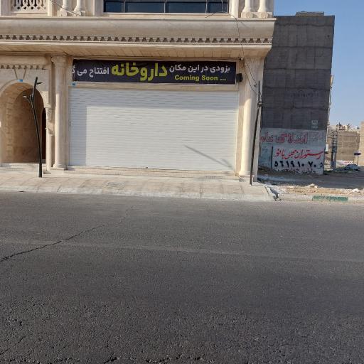 مجتمع پزشکی پالادیوم