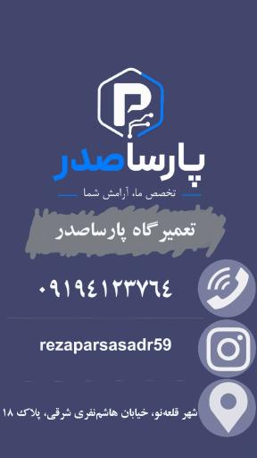 عکس تعمیرگاه تخصصی برق خودرو 