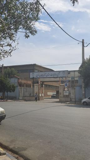 عکس دخانیات ارومیه
