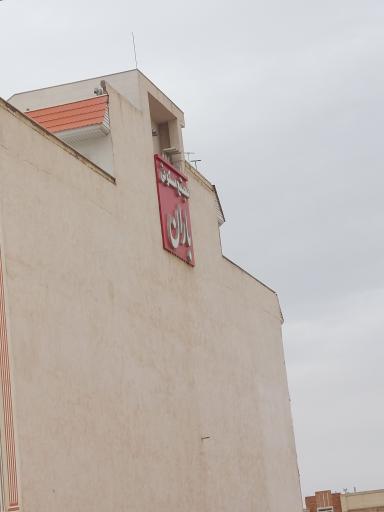 عکس مجتمع مسکونی باران 