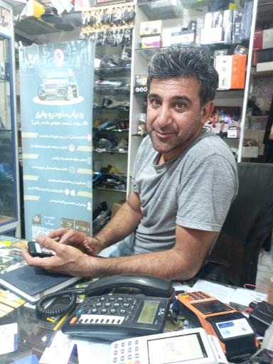 عکس استریو شهرام