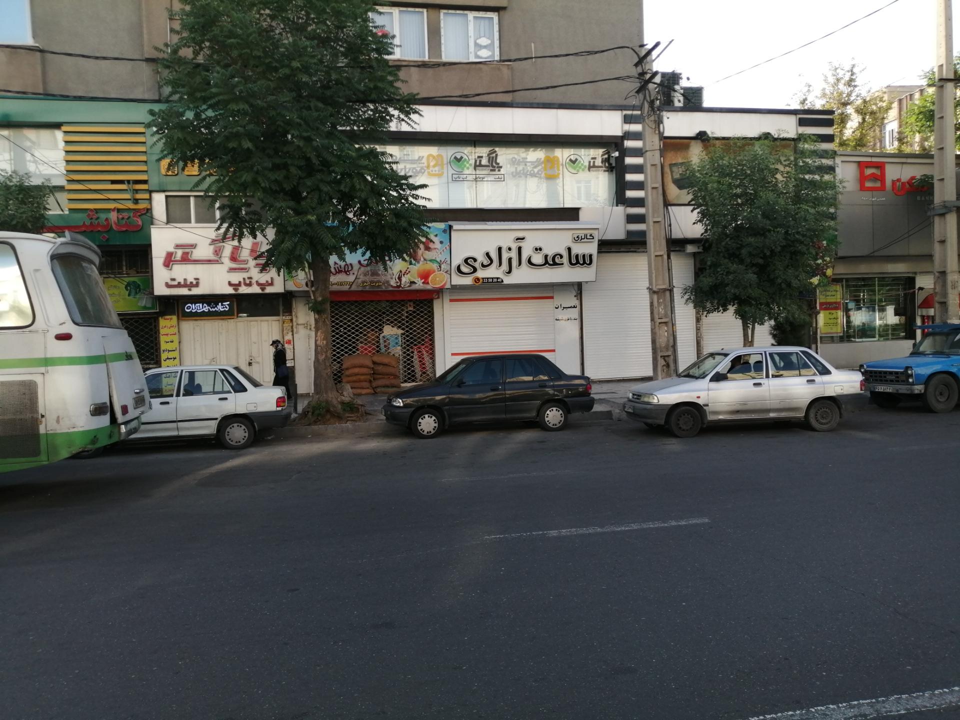 عکس آبمیوه فروشی 