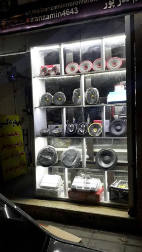 نمایندگی دزدگیر و ردیاب نورون