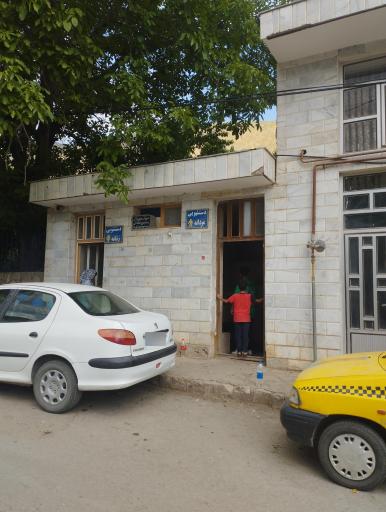 عکس سرویس بهداشتی 