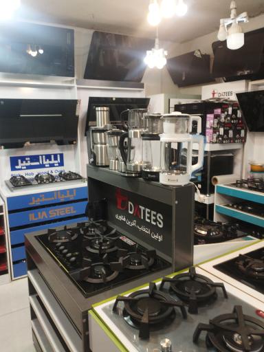 عکس لوازم خانگی آرال 