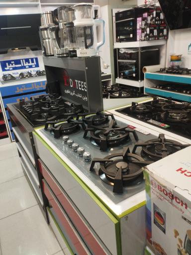 عکس لوازم خانگی آرال 