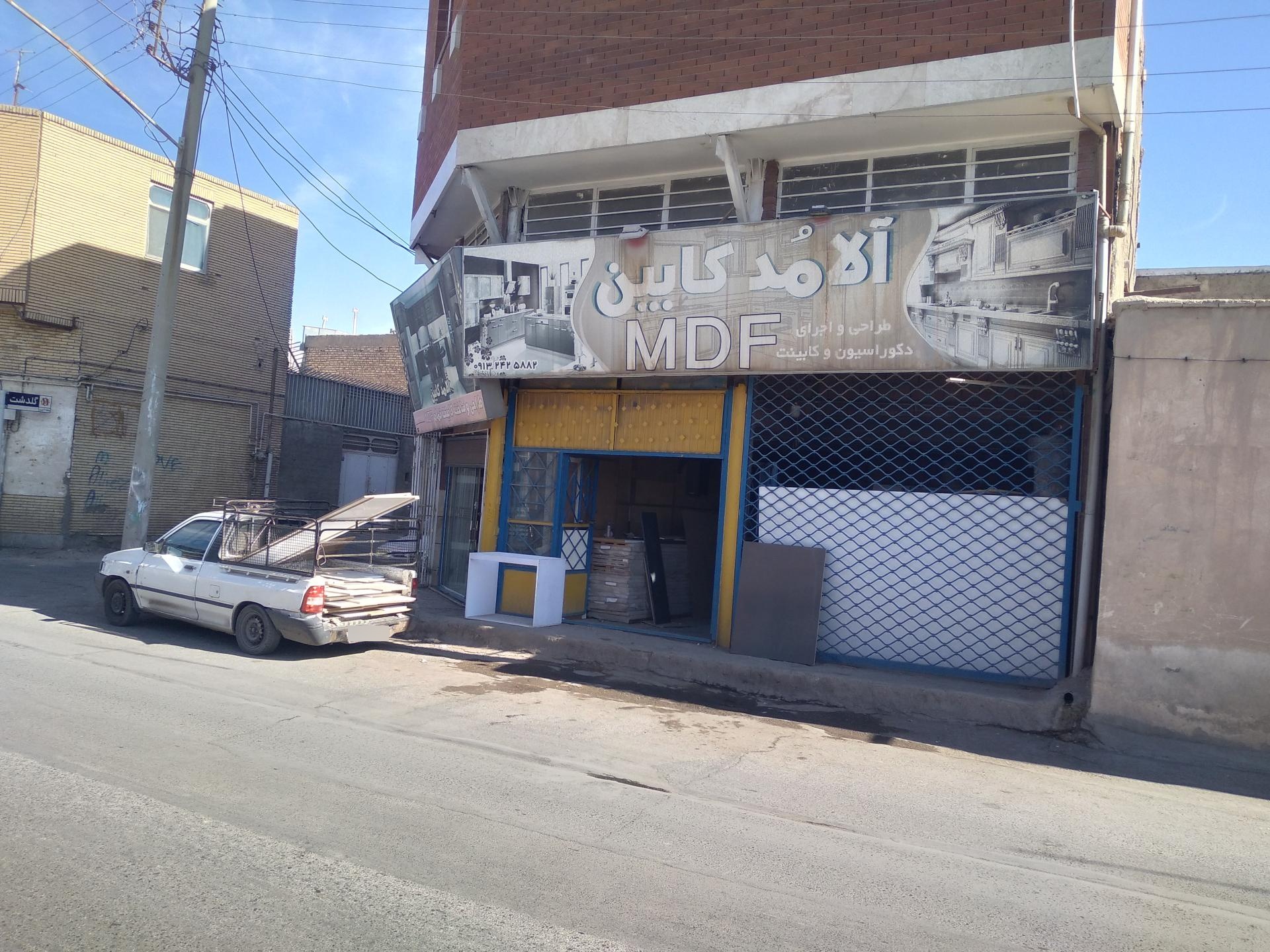 عکس کابینت سازی آلامد کابین