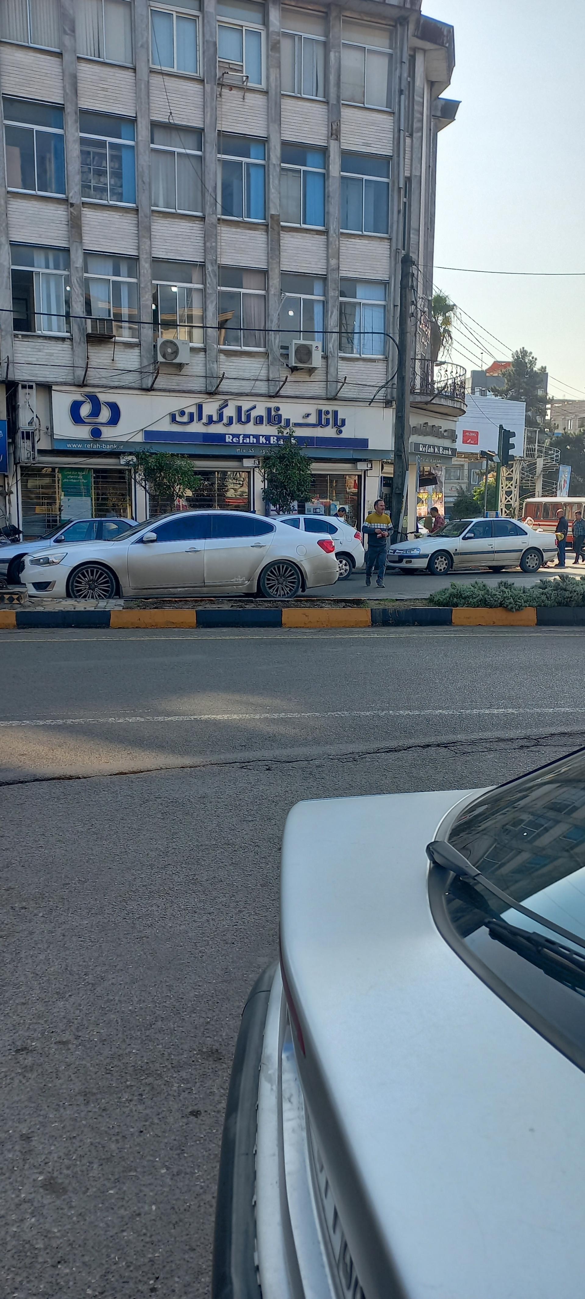 عکس بانک رفاه کارگران