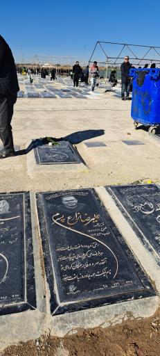 عکس اقبال پناهی قطعه ٣٢٧