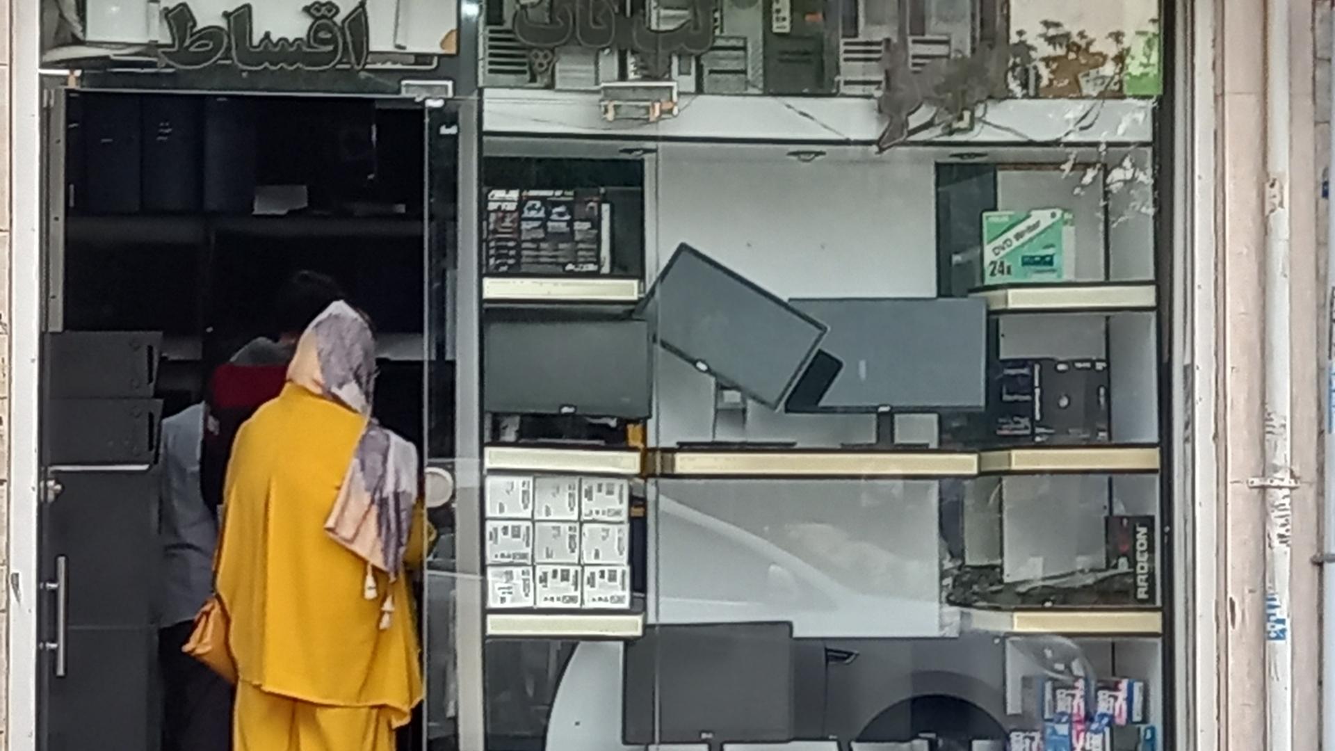 عکس دفترخدمات رایانه ای  امیر