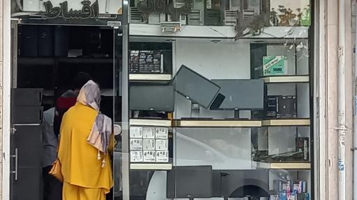 عکس دفترخدمات رایانه ای  امیر