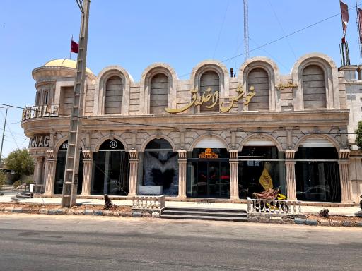 سنگسرام خوش اخلاق