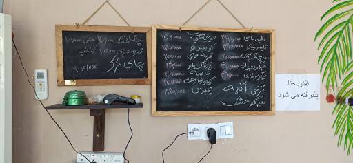 عکس رستوران سنتی خلیفه 