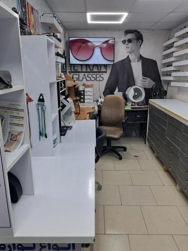 عکس تعمیر عینک هفت