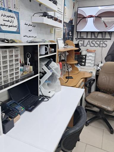 تعمیر عینک هفت