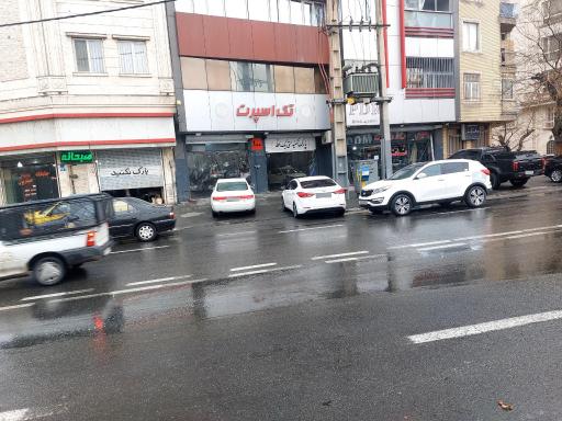 خدمات خودرو تک اسپرت باغیانی