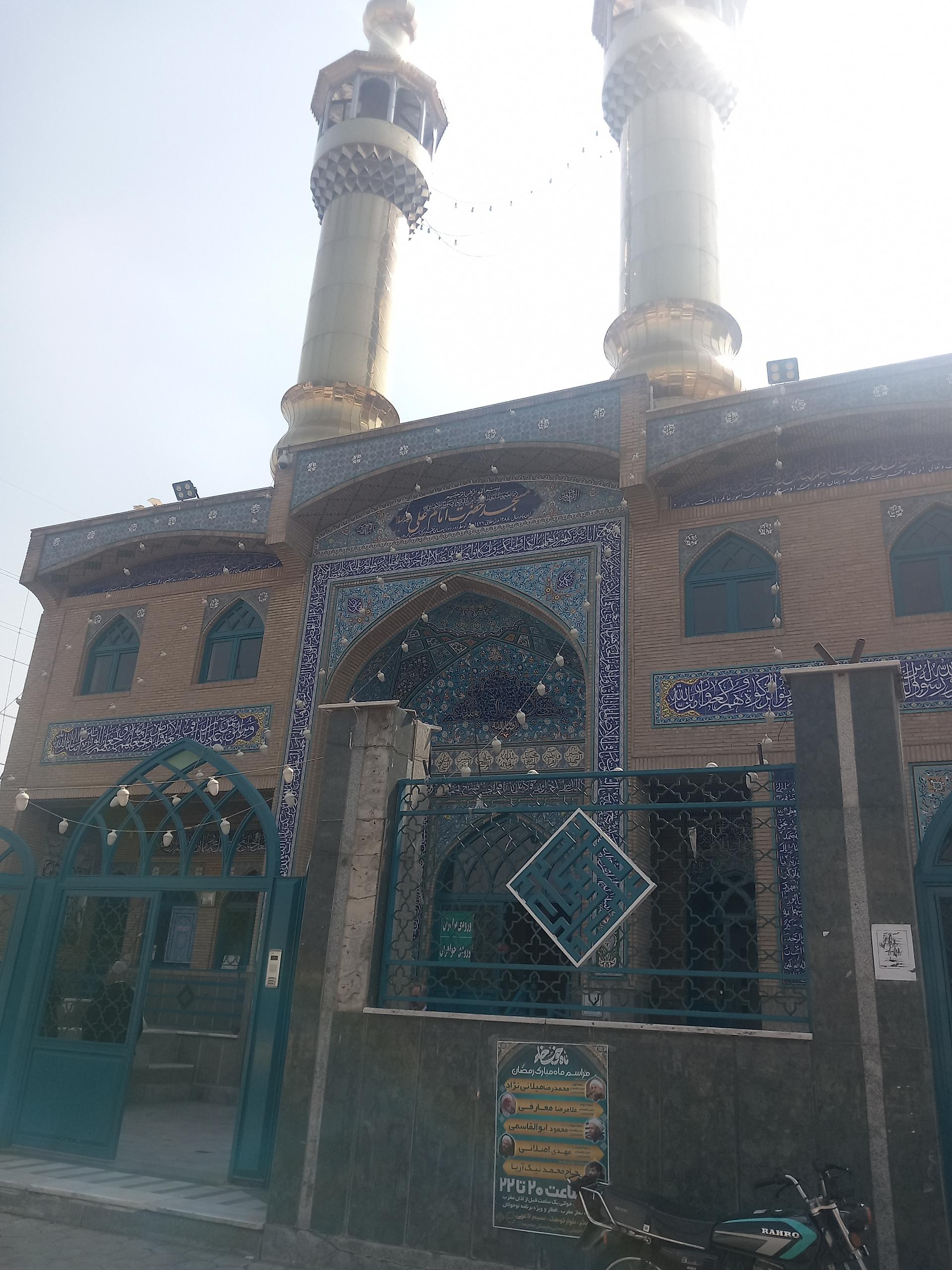 عکس مسجد امام علی (ع)