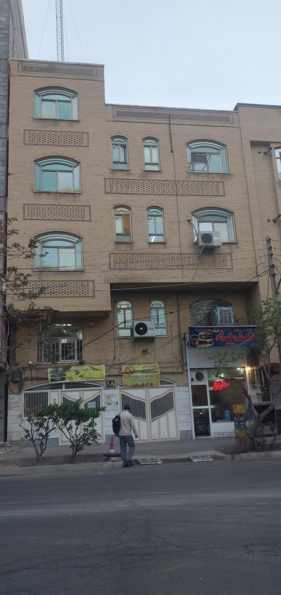 عکس آموزشگاه زبان چیت سازان دفتر مرکزی