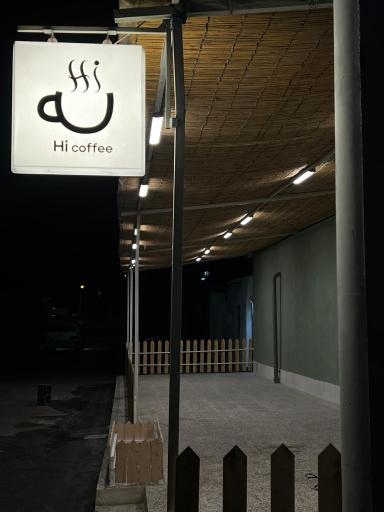 عکس های کافی