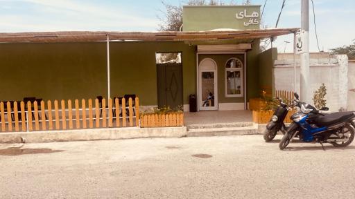 عکس های کافی