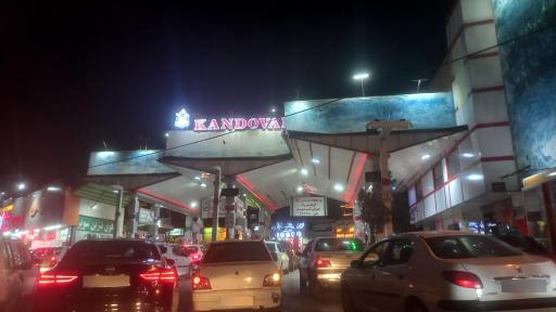 عکس پمپ بنزین معلم جایگاه 114